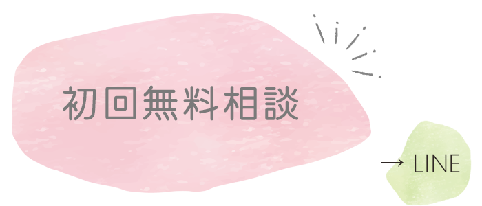 もっちゃんラボ | ソマティック・エクスペリエンシング・プラクティショナー(SEP)/臨床心理士/公認心理師/保有のもっちゃんが、スクールカウンセラー歴22年/養護施設心理療法担当職員歴10年の経験を元にSEとパーツ心理学を用いる心理療法でトラウマケア|FRONT